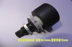 塑胶嘴浮球排水阀