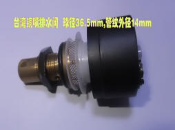 铜嘴内置式浮球自动排水阀